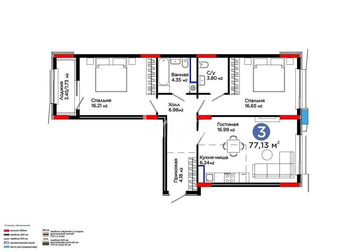Продажа 3-комнатной квартиры, 77.13 м² в Астане
