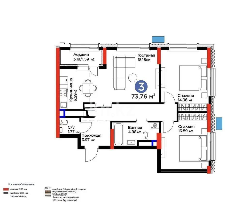 Продажа 3-комнатной квартиры, 73.76 м² в Астане