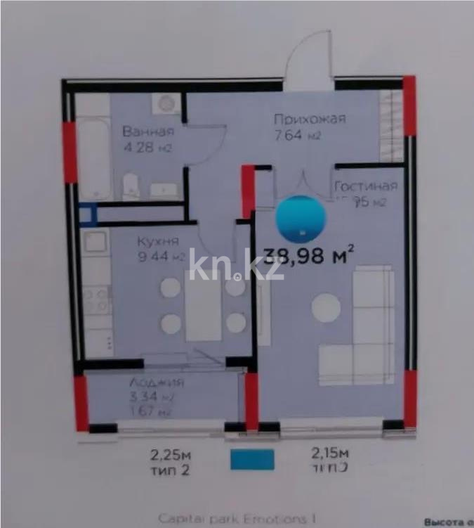 Продажа 1-комнатной квартиры, 38.98 м² в Астане