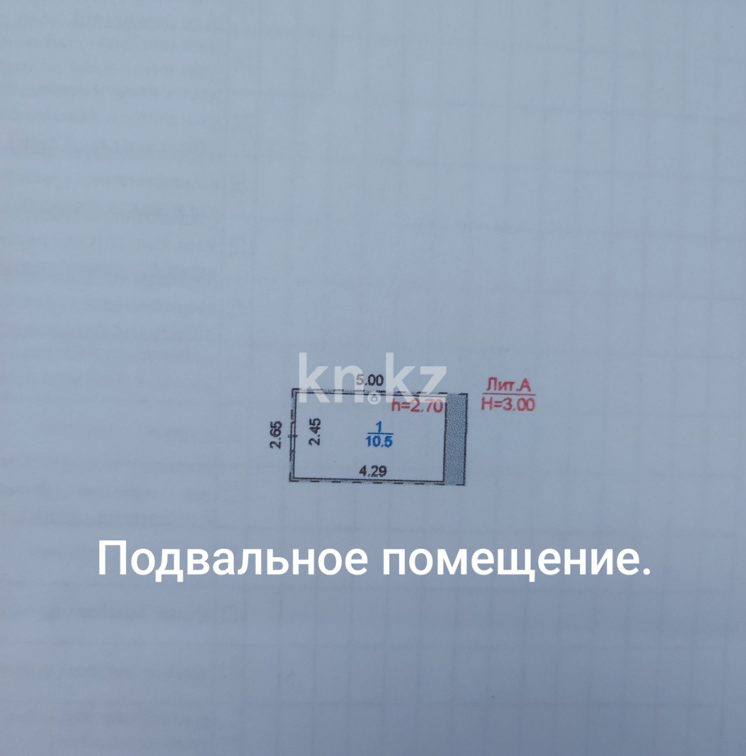 Продажа 4-комнатной квартиры, 77 м² в Караганде - фото 10