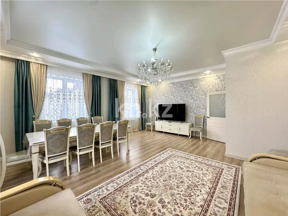 Продажа 4-комнатной квартиры, 125 м² в Астане
