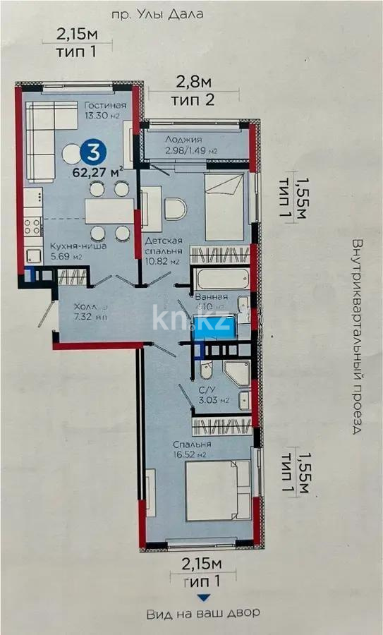 Продажа 3-комнатной квартиры, 62.27 м², ул. Е-908, дом  23 стр в Астане