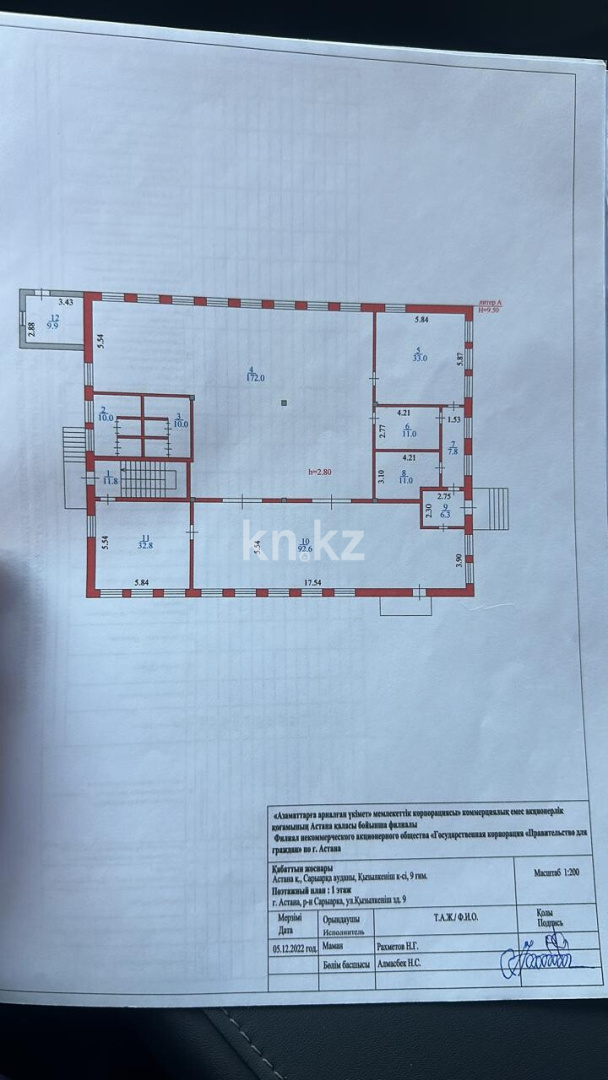 Продажа бизнеса, 2000 м² в Астане - фото 18