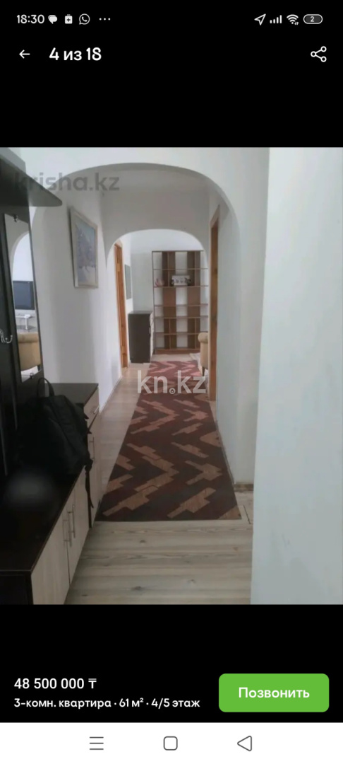 Аренда 3-комнатной квартиры, 59 м² в Алматы - фото 6