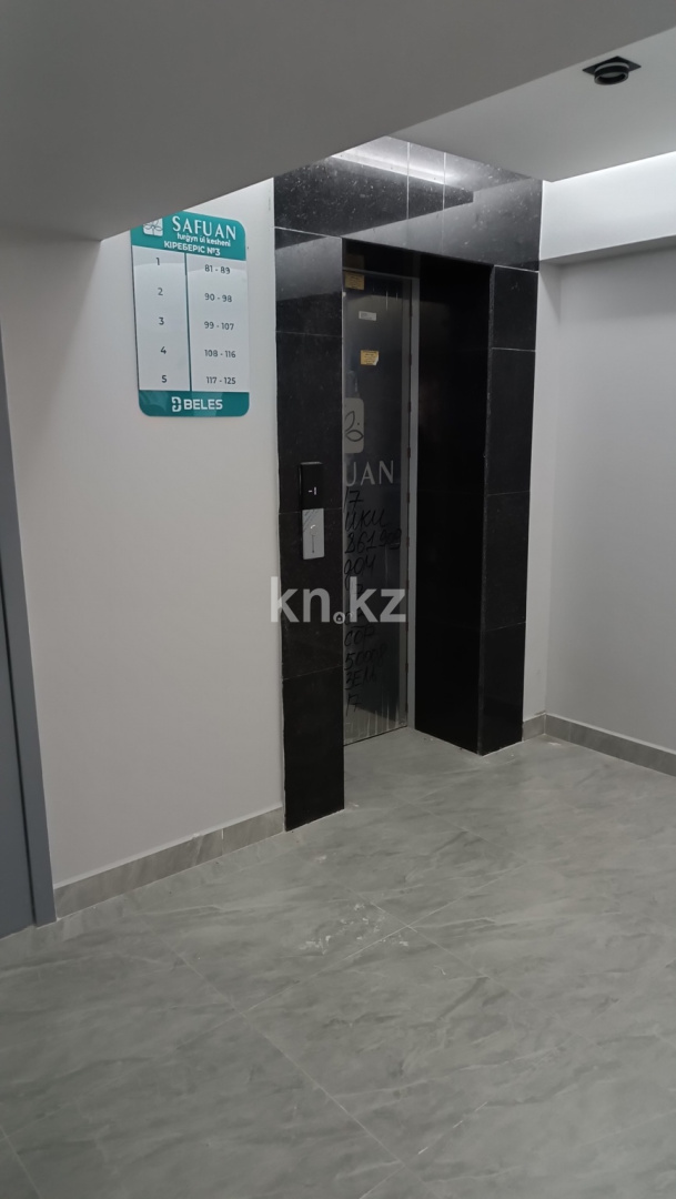Продажа 3-комнатной квартиры, 62 м² в Астане - фото 29