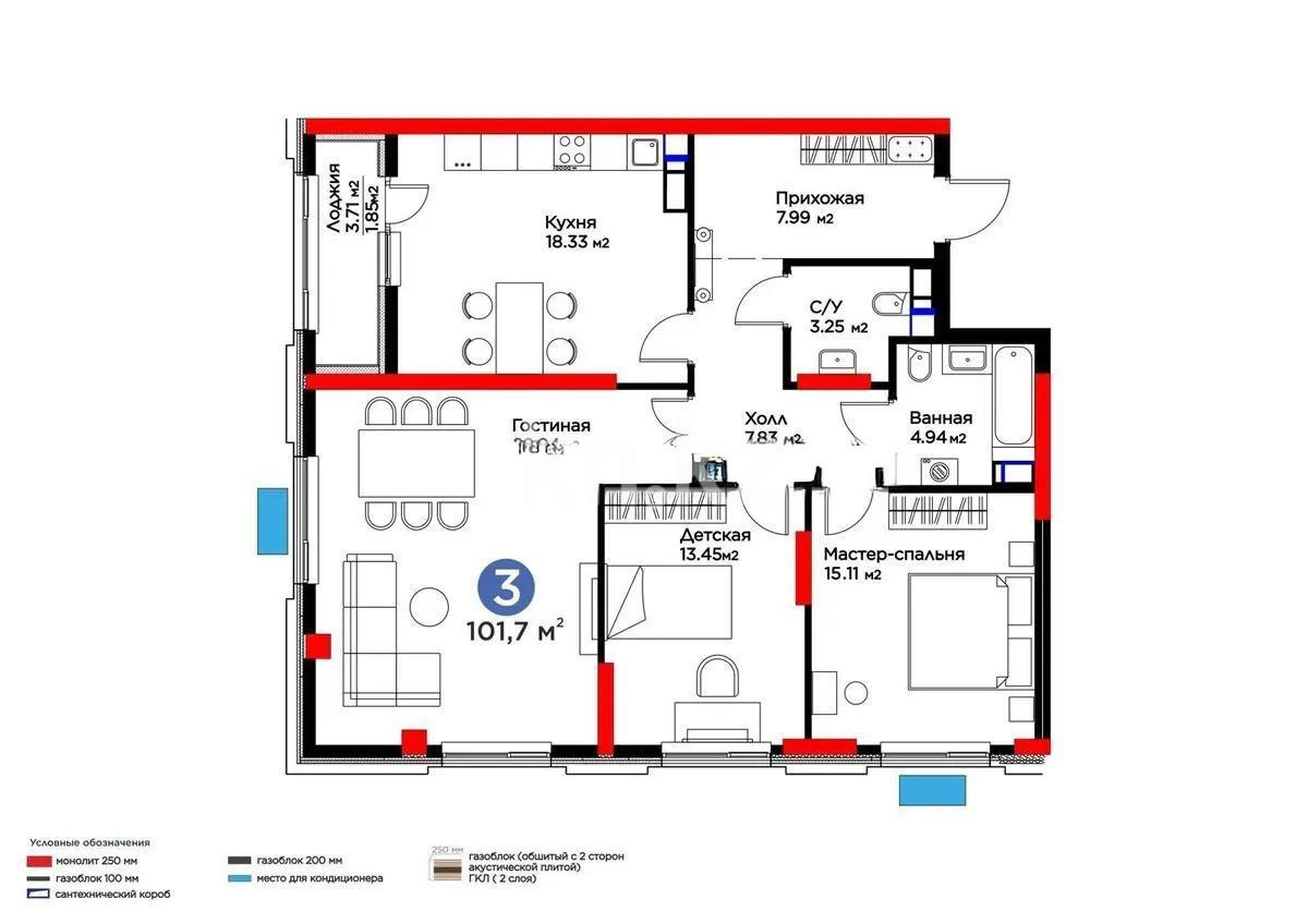Продажа 3-комнатной квартиры, 101.7 м² в Астане