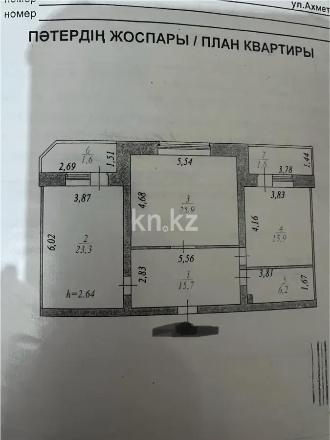 Продажа 2-комнатной квартиры, 92 м², ул. Байтурсынова, дом  19 в Астане - фото 5