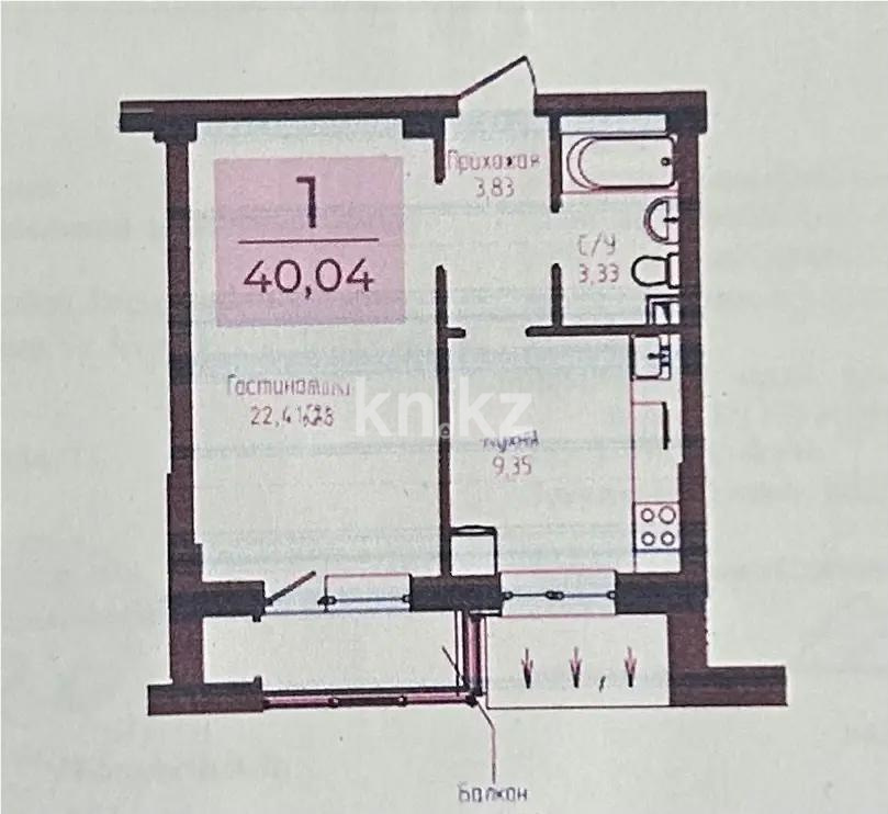 Продажа 1-комнатной квартиры, 40.4 м² в Астане