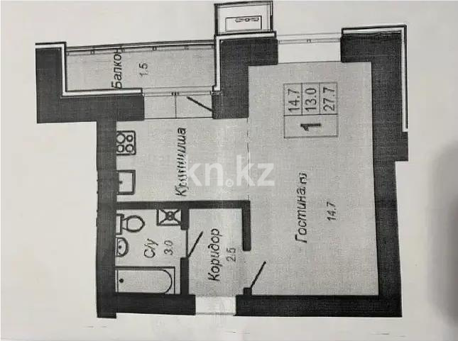 Продажа 1-комнатной квартиры, 27.7 м² в Астане