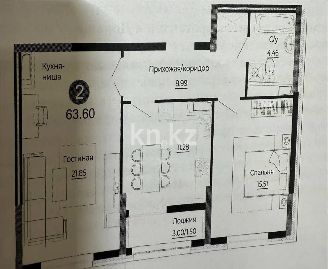Продажа 2-комнатной квартиры, 64 м², ул. Е-882, дом  7 в Астане