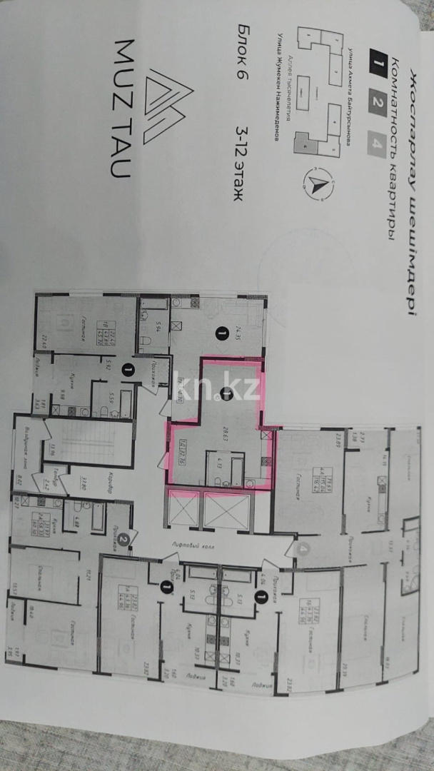 Продажа 1-комнатной квартиры, 33 м² в Астане - фото 2