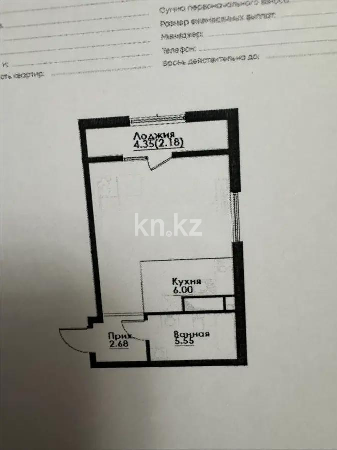 Продажа 1-комнатной квартиры, 35 м² в Алматы