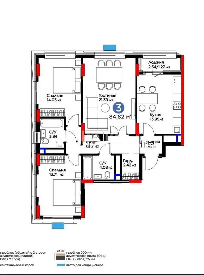 Продажа 3-комнатной квартиры, 84.5 м² в Астане