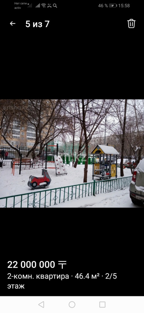 Продажа 2-комнатной квартиры, 47 м² в Астане - фото 4