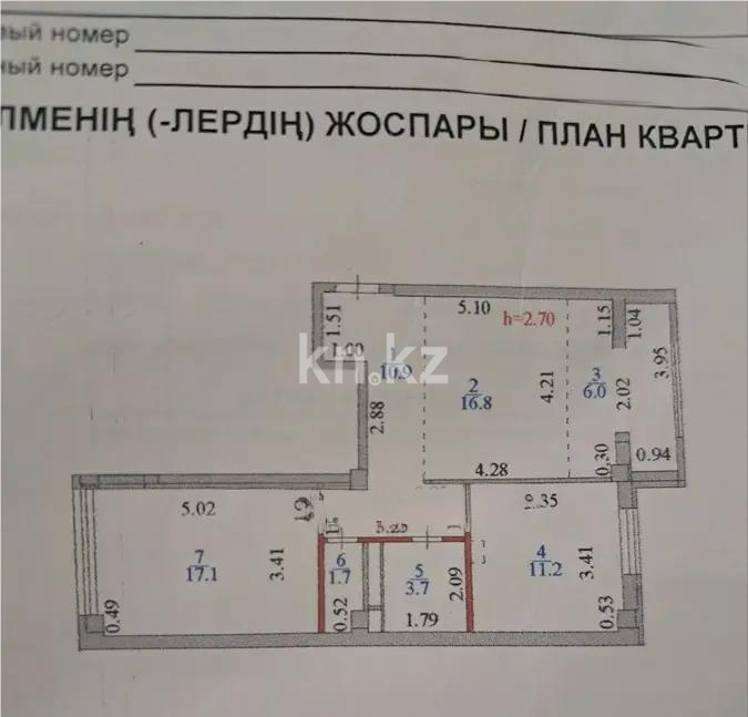 Продажа 3-комнатной квартиры, 70 м² в Астане