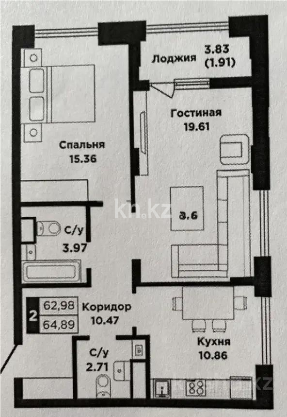 Продажа 2-комнатной квартиры, 65.8 м² в Астане - фото 6