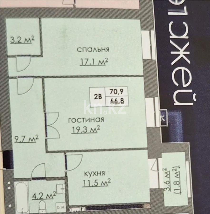 Продажа 2-комнатной квартиры, 70 м², мкр. Степной-2, дом  участок 2/6 в Караганде