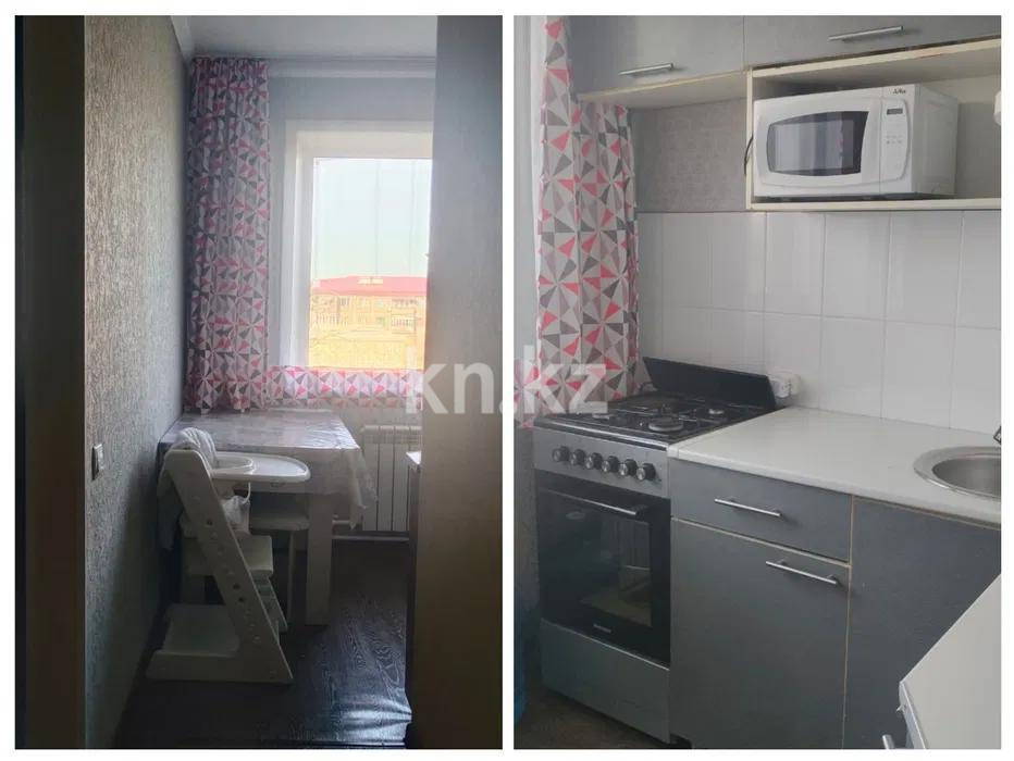 Продажа 2-комнатной квартиры, 47 м² в Сарани - фото 3