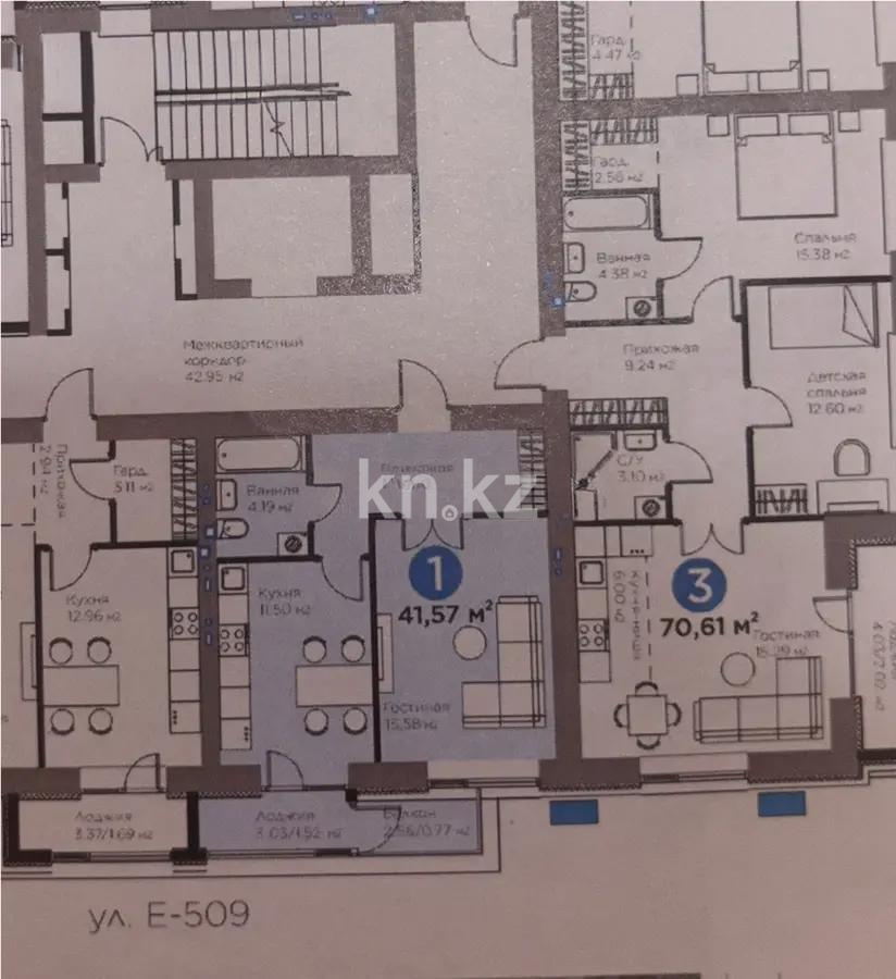 Продажа 1-комнатной квартиры, 41.57 м² в Астане