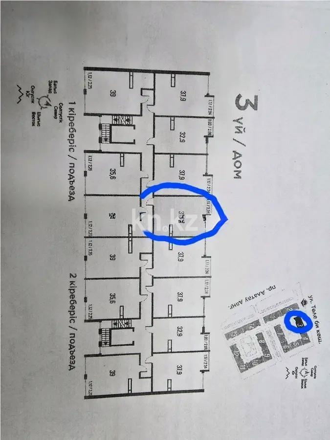 Продажа 1-комнатной квартиры, 37.9 м², пр. Алатау, дом  12а/1 в Алматы