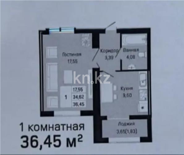 Продажа 1-комнатной квартиры, 36.45 м² в Астане