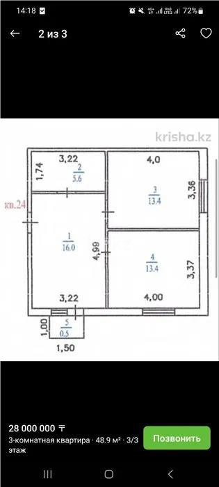 Продажа 3-комнатной квартиры, 48 м², ул. 21-я, дом  303 стр в Алматы