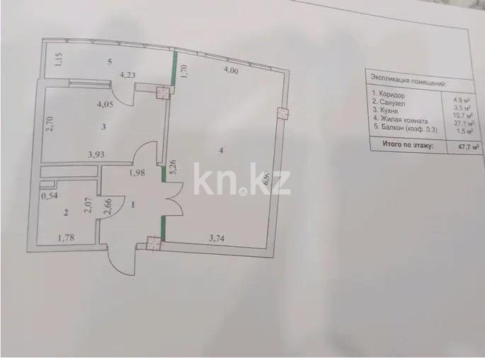 Продажа 1-комнатной квартиры, 48 м², ул. Сыганак, дом  1 в Астане
