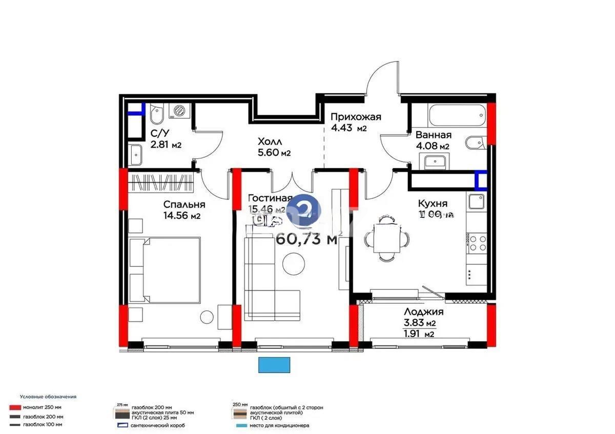 Продажа 2-комнатной квартиры, 61 м² в Астане