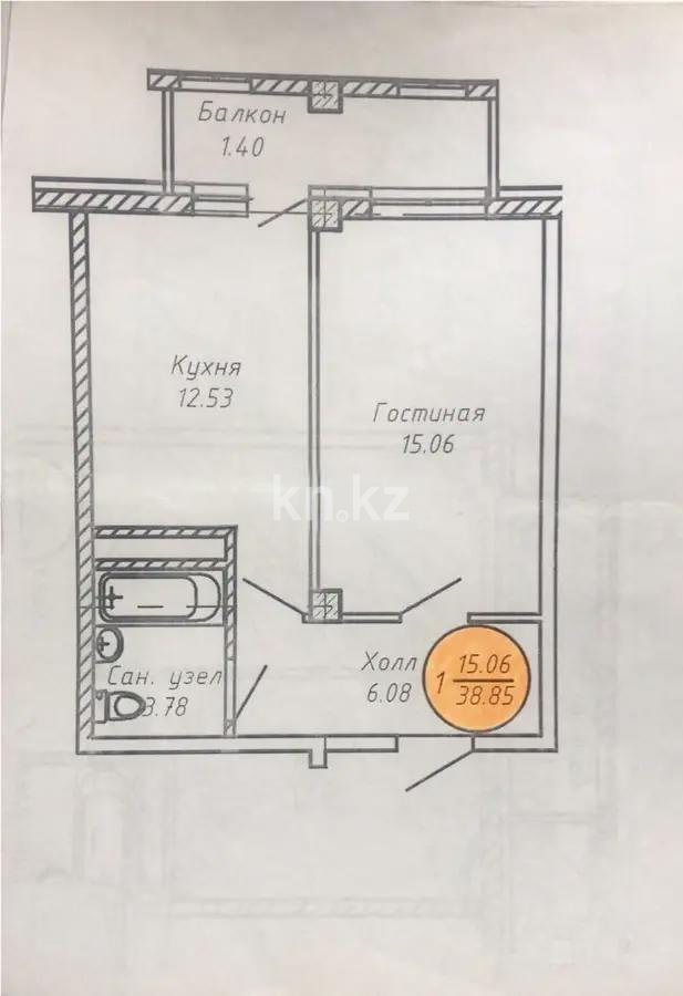 Продажа 1-комнатной квартиры, 39 м² в Астане - фото 6