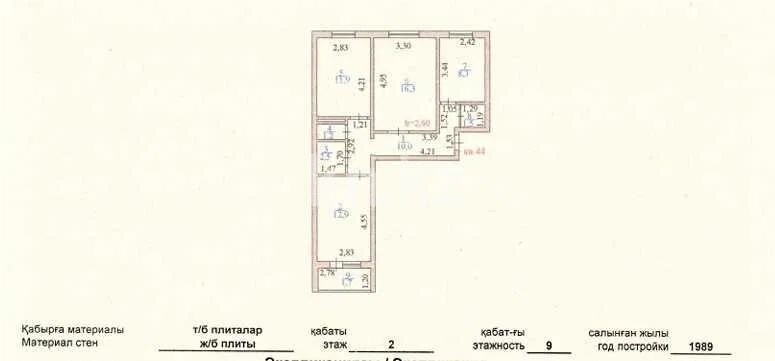 Продажа 3-комнатной квартиры, 66 м² в Астане - фото 12