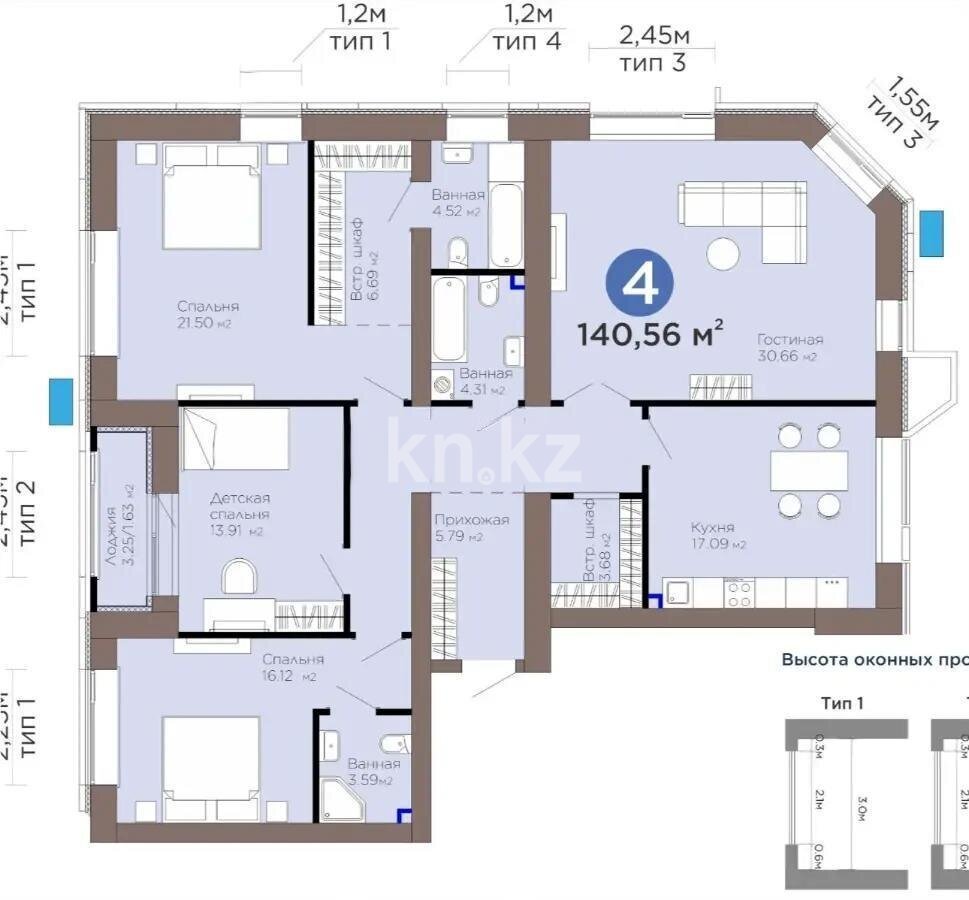 Продажа 4-комнатной квартиры, 140.56 м² в Астане