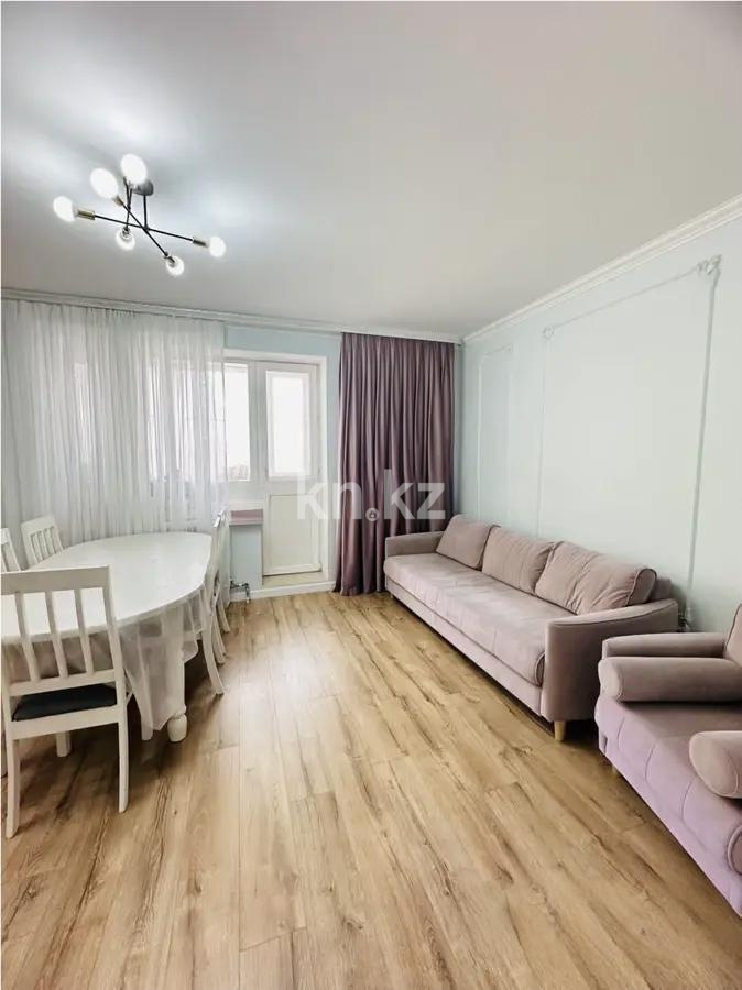 Продажа 3-комнатной квартиры, 80.3 м², ул. Калдаякова, дом  27/4 в Астане