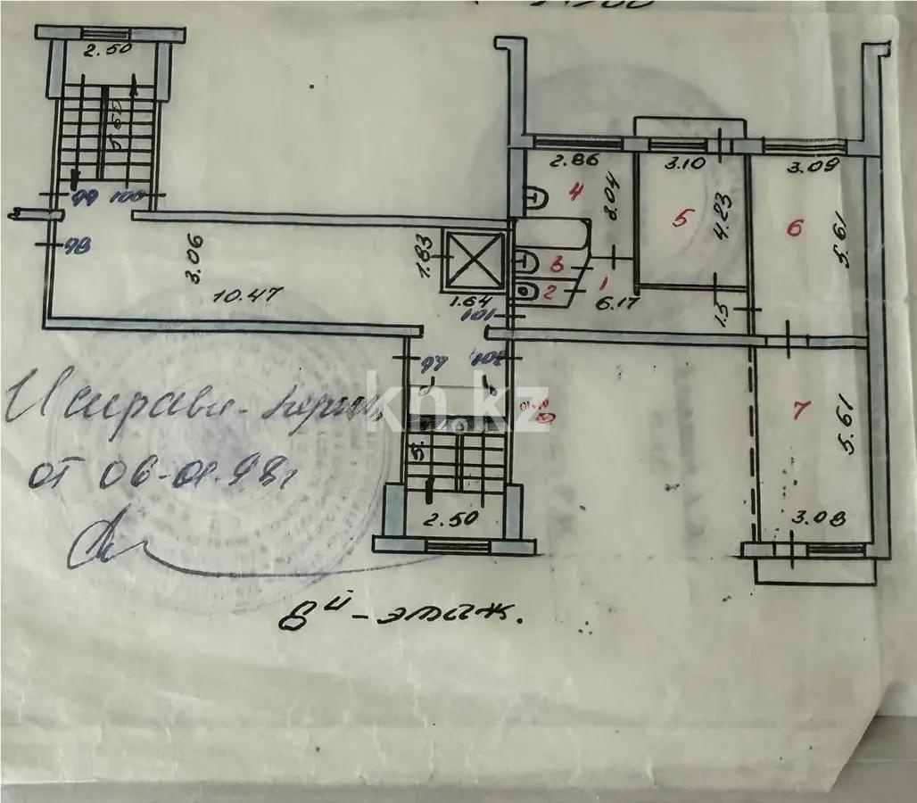 Продажа 3-комнатной квартиры, 68 м² в Караганде - фото 8