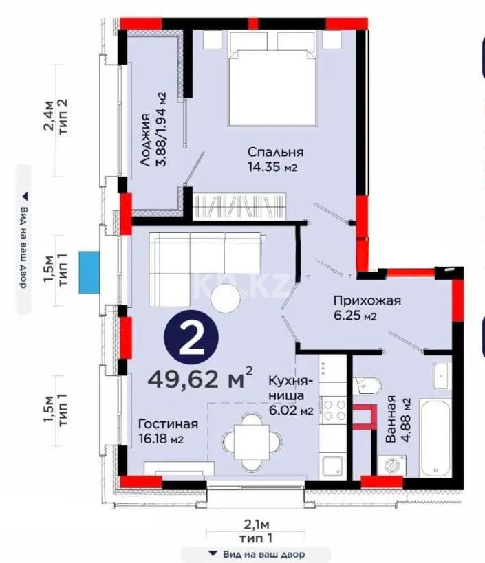 Продажа 2-комнатной квартиры, 49.62 м² в Астане
