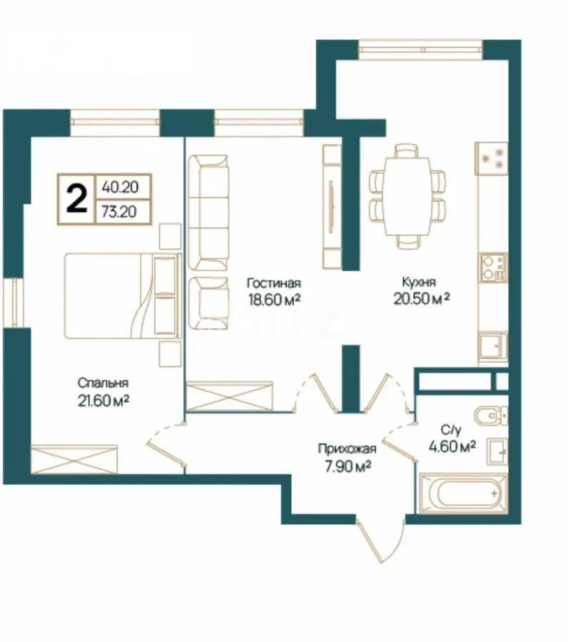 Продажа 2-комнатной квартиры, 74 м² в Алматы - фото 4