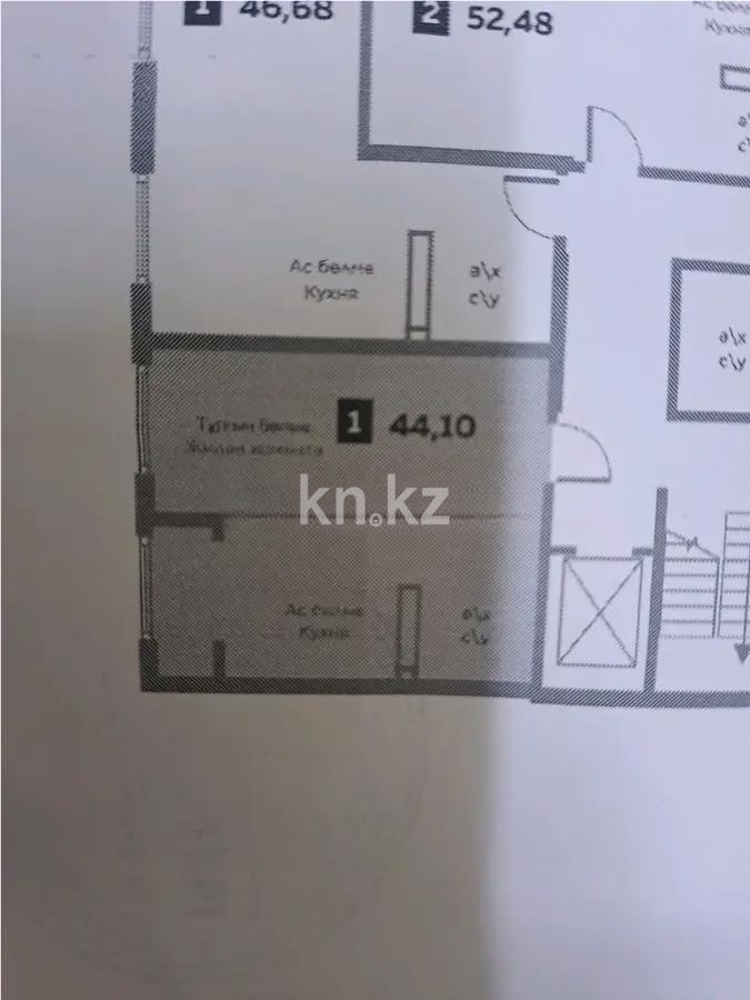 Продажа 1-комнатной квартиры, 44.1 м² в Алматы