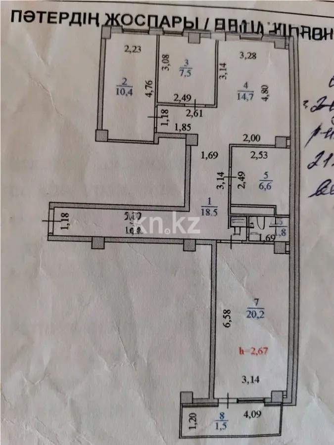 Продажа 3-комнатной квартиры, 81.2 м² в Астане - фото 7