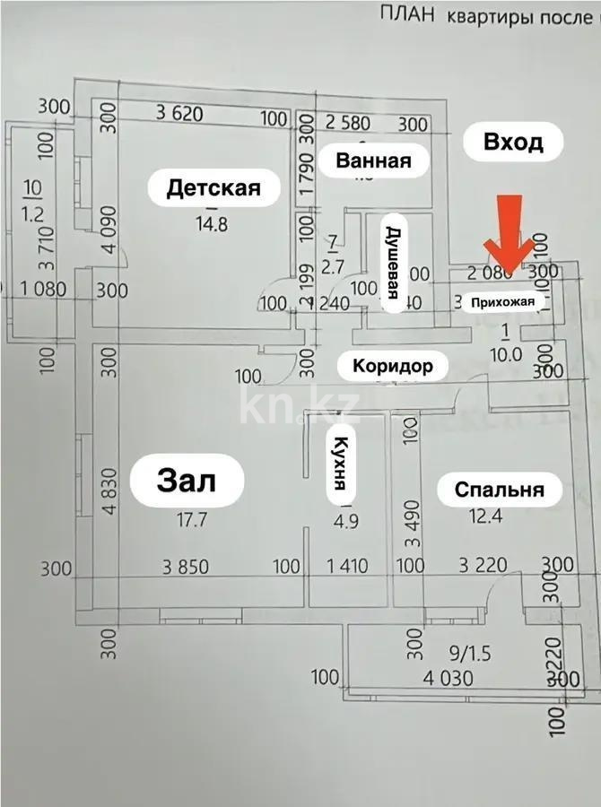 Продажа 3-комнатной квартиры, 75 м² в Астане - фото 7