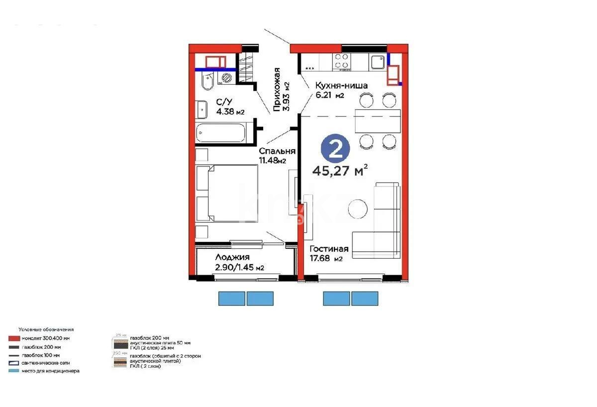 Продажа 1-комнатной квартиры, 45.27 м² в Алматы