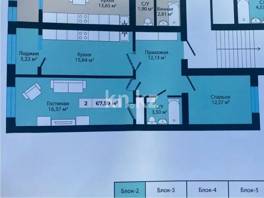 Продажа 2-комнатной квартиры, 67 м² в Астане