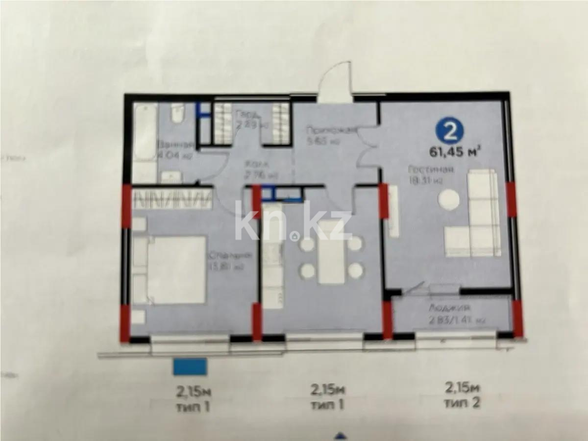 Продажа 2-комнатной квартиры, 61.5 м² в Астане