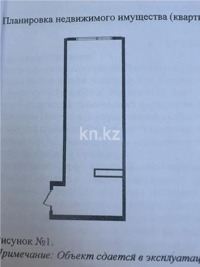 Продажа 1-комнатной квартиры, 39.36 м², ул. Момышулы, дом  100 стр в Алматы