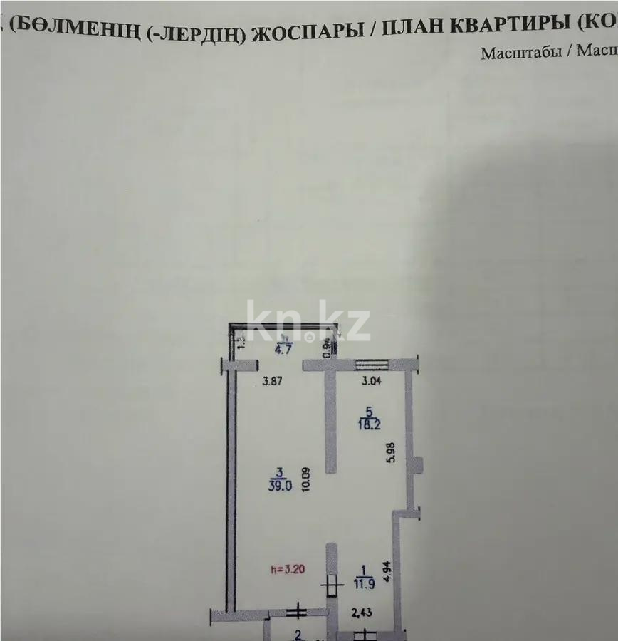 Продажа 2-комнатной квартиры, 80 м² в Алматы
