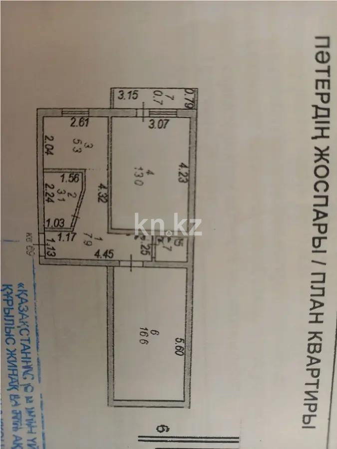 Продажа 2-комнатной квартиры, 48.3 м², ул. Маяковского, дом  7 в Астане - фото 5
