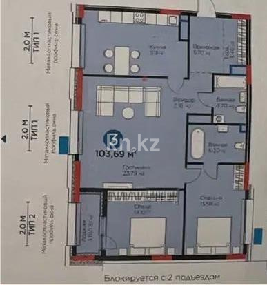 Продажа 3-комнатной квартиры, 104 м² в Астане