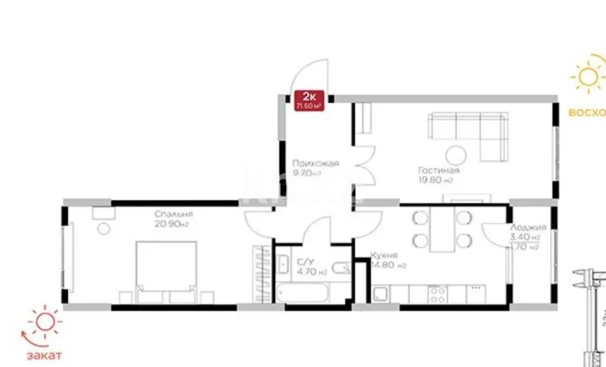 Продажа 2-комнатной квартиры, 71.4 м² в Астане