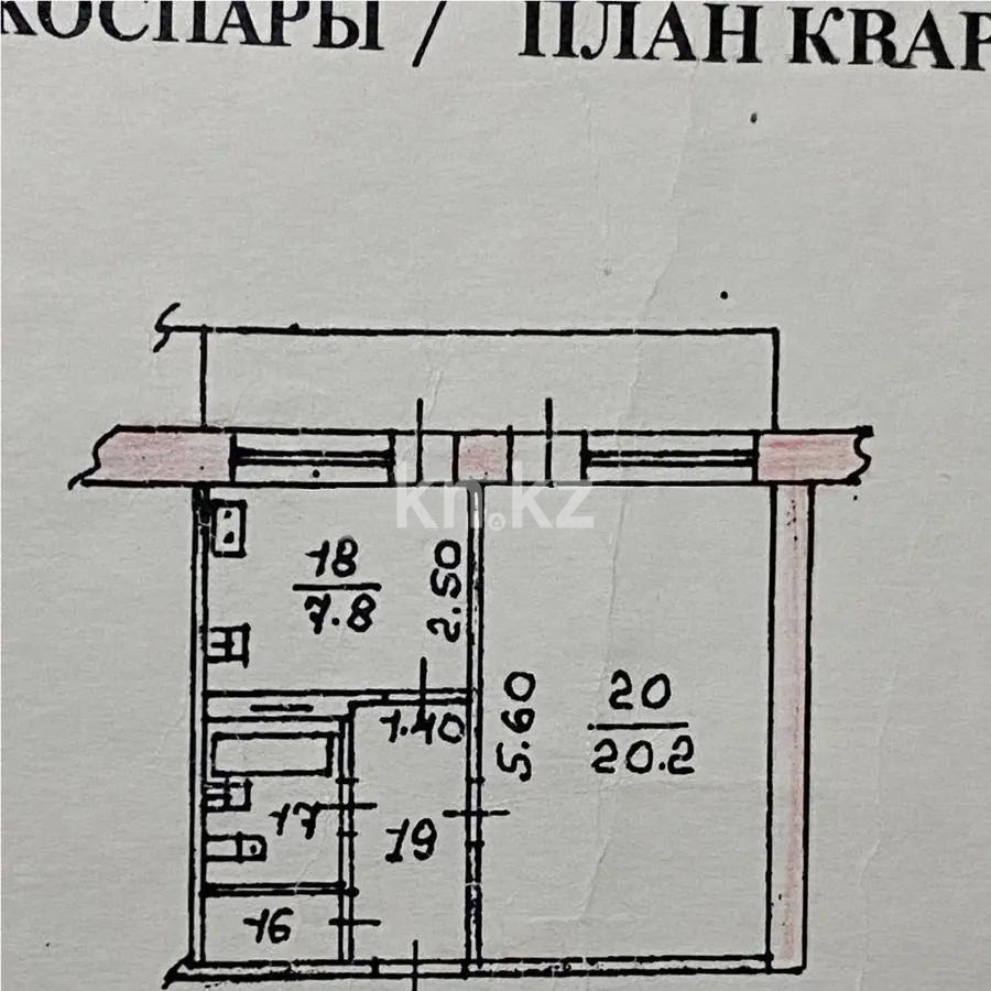 Продажа 1-комнатной квартиры, 36.8 м² в Алматы - фото 5