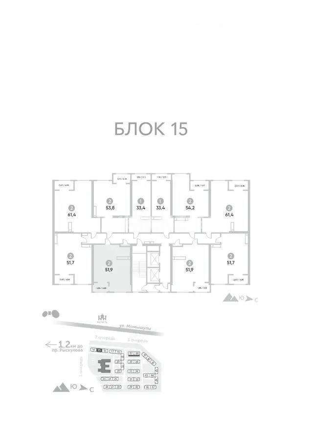Продажа 2-комнатной квартиры, 52 м² в Алматы