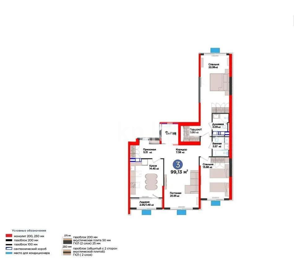 Продажа 3-комнатной квартиры, 99.13 м² в Алматы