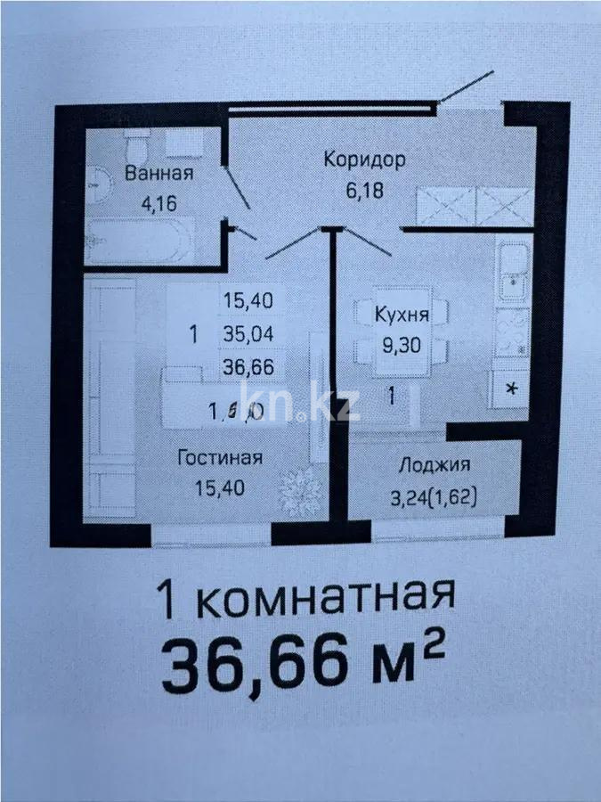 Продажа 1-комнатной квартиры, 36.66 м² в Астане
